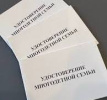 Выдача удостоверений многодетной семьи нового образца