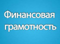 Финансовая грамотность. Как мошенники обманывают пенсионеров: 7 популярных схем