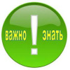 Получателям ежемесячной денежной компенсации на оплату жилого помещения и коммунальных услуг
