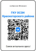 Уважаемые граждане!