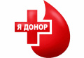Информация для доноров!