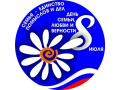  От первых встреч до гармонии любящих сердец