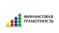Правила финансовой грамотности