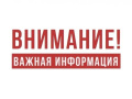 О предоставлении гражданам мер социальной поддержки на оплату жилого помещения и коммунальных услуг с использованием портала Госуслуги